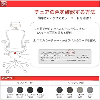 専用　ヘッドレストのみ Amazon.co.jp: Engineered Now ハーマンミラー アーロンチェア用